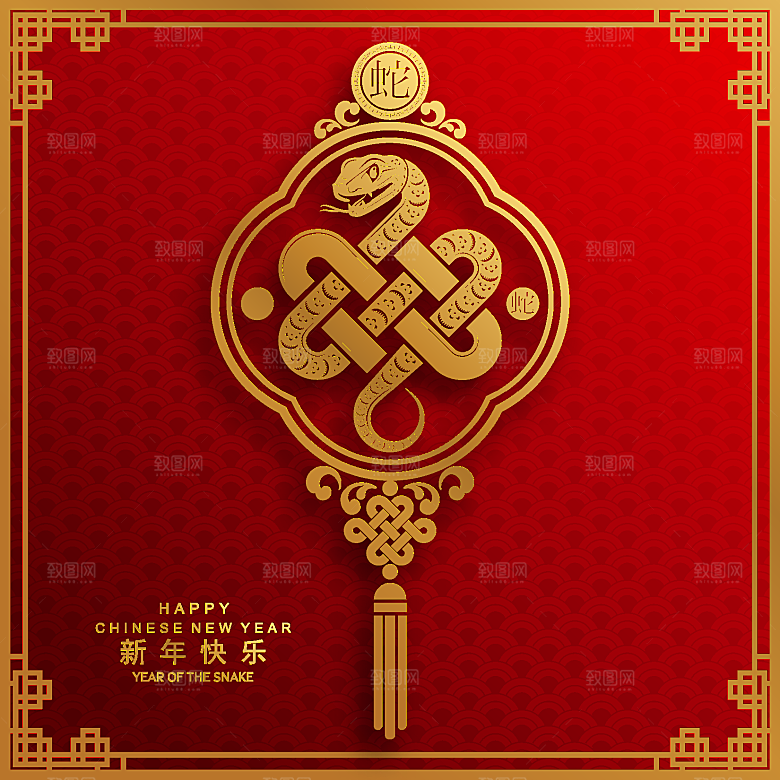 蛇年2025年新年春节红色中式蛇纹元素图