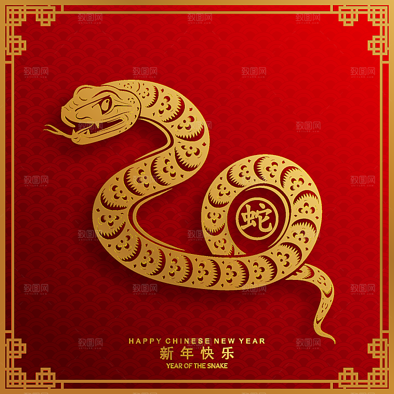 蛇年2025年新年春节红色中式蛇纹元素图