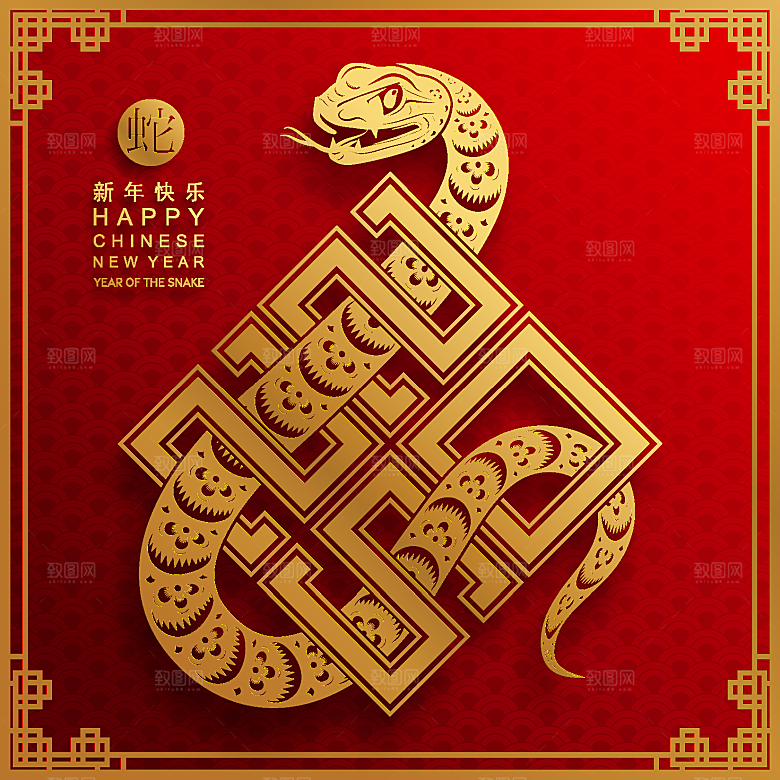 蛇年2025年新年春节红色中式蛇纹元素图