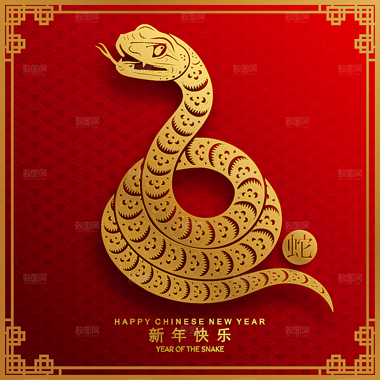 蛇年2025年新年春节红色中式蛇纹元素图