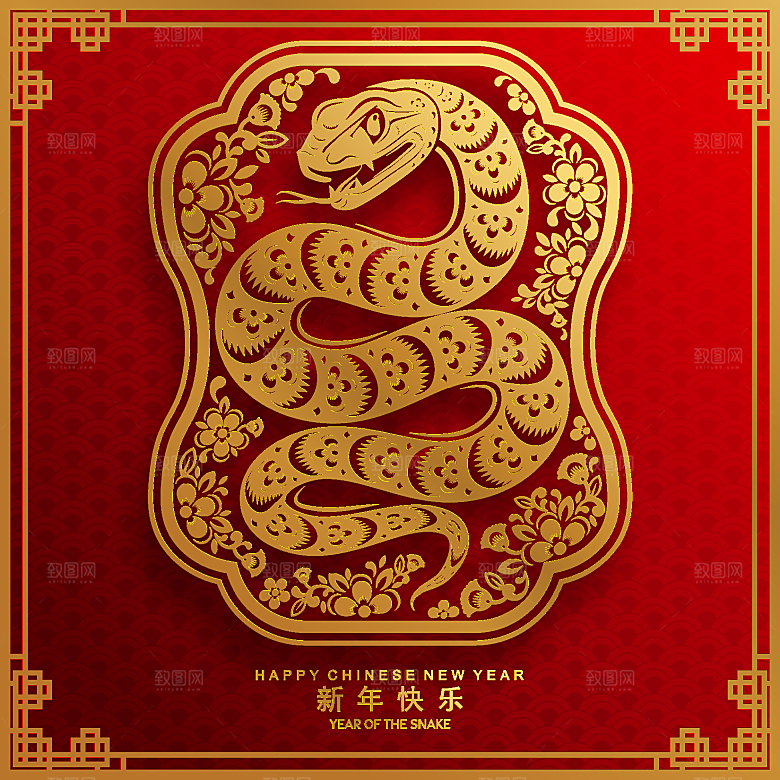 蛇年2025年新年春节红色中式蛇纹元素图