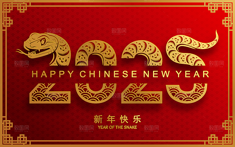 蛇年2025年新年春节红色中式蛇纹元素图