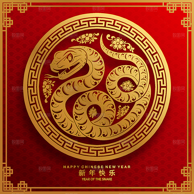 蛇年2025年新年春节红色中式蛇纹元素图