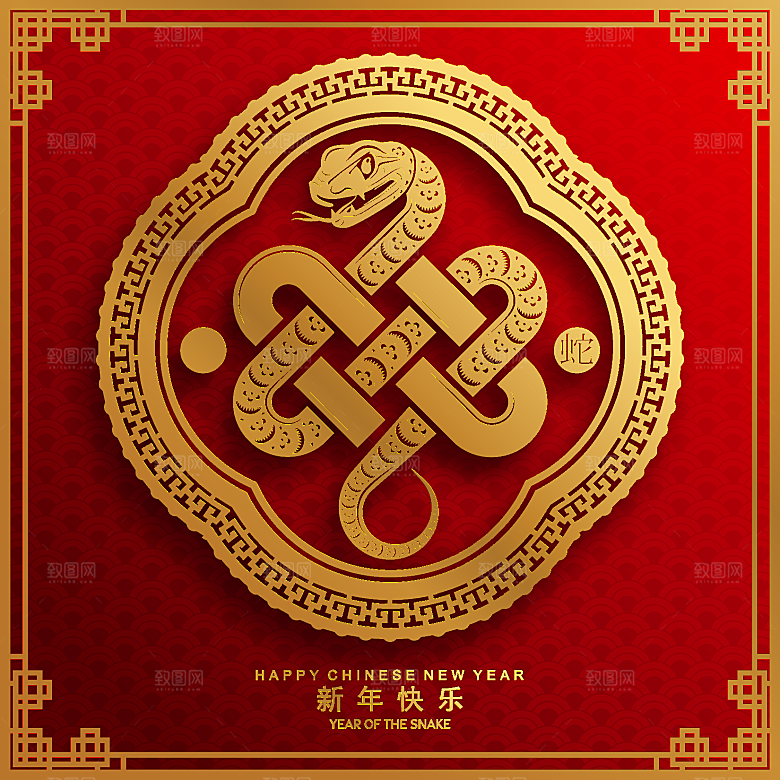 蛇年2025年新年春节红色中式蛇纹元素图