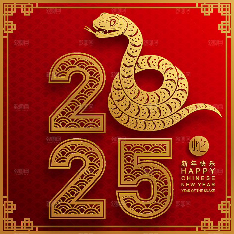 蛇年2025年新年春节红色中式蛇纹元素图