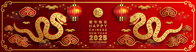 蛇年2025年新年春节红色中式蛇纹元素图