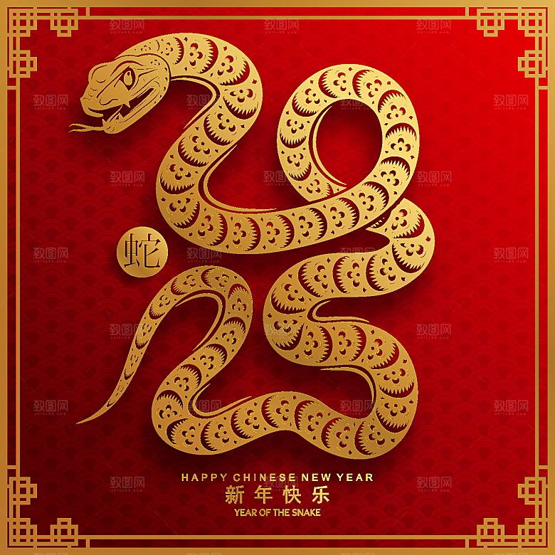 蛇年2025年新年春节红色中式蛇纹元素图