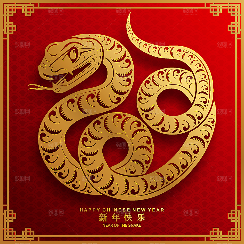 蛇年2025年新年春节红色中式蛇纹元素图