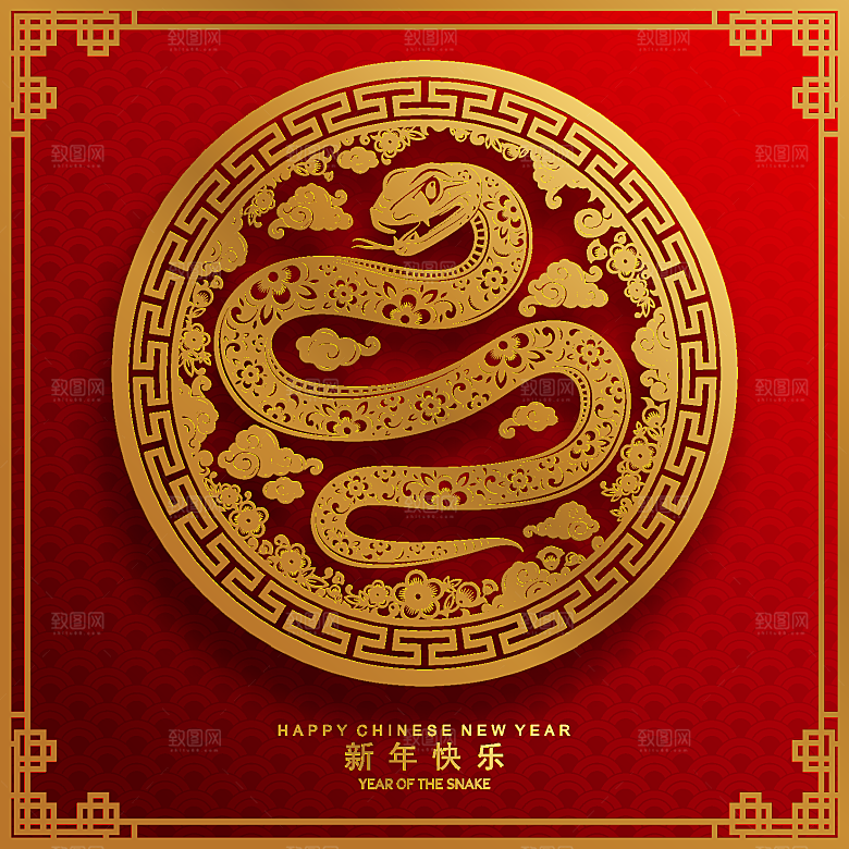 蛇年2025年新年春节红色中式蛇纹元素图
