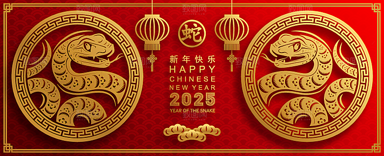 蛇年2025年新年春节红色中式蛇纹元素图