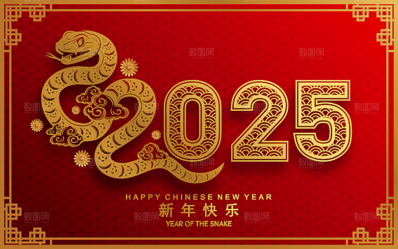 蛇年2025年新年春节红色中式蛇纹元素图
