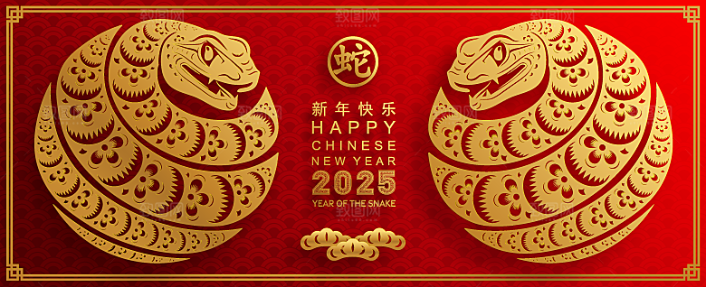 蛇年2025年新年春节红色中式蛇纹元素图