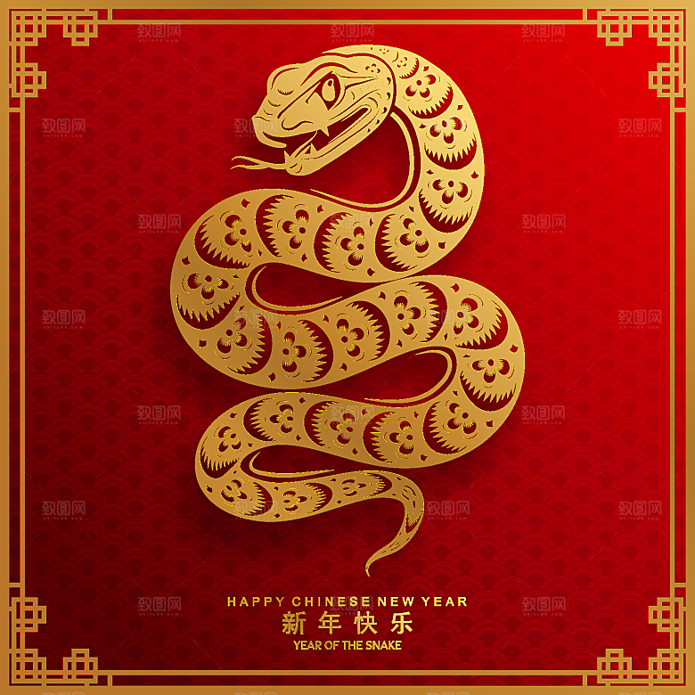 蛇年2025年新年春节红色中式蛇纹元素图