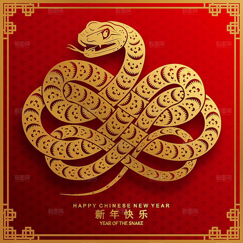 蛇年2025年新年春节红色中式蛇纹元素图