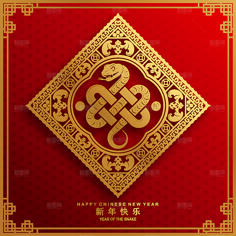 蛇年2025年新年春节红色中式蛇纹元素图