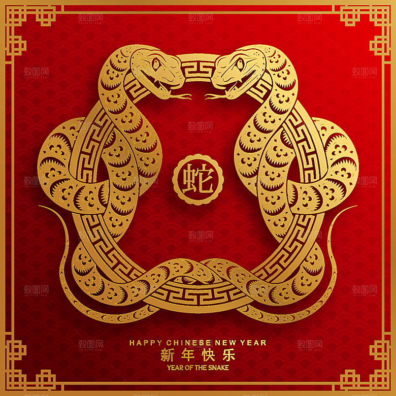 蛇年2025年新年春节红色中式蛇纹元素图