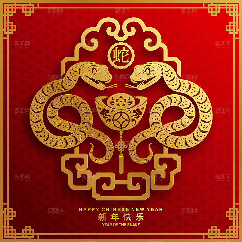 蛇年2025年新年春节红色中式蛇纹元素图