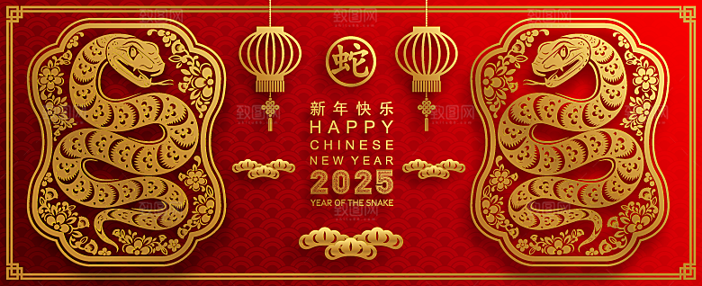 蛇年2025年新年春节红色中式蛇纹元素图