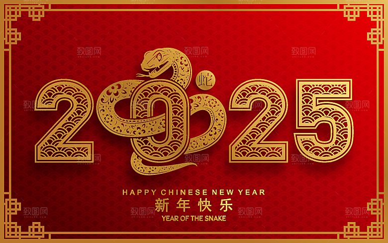 蛇年2025年新年春节红色中式蛇纹元素图