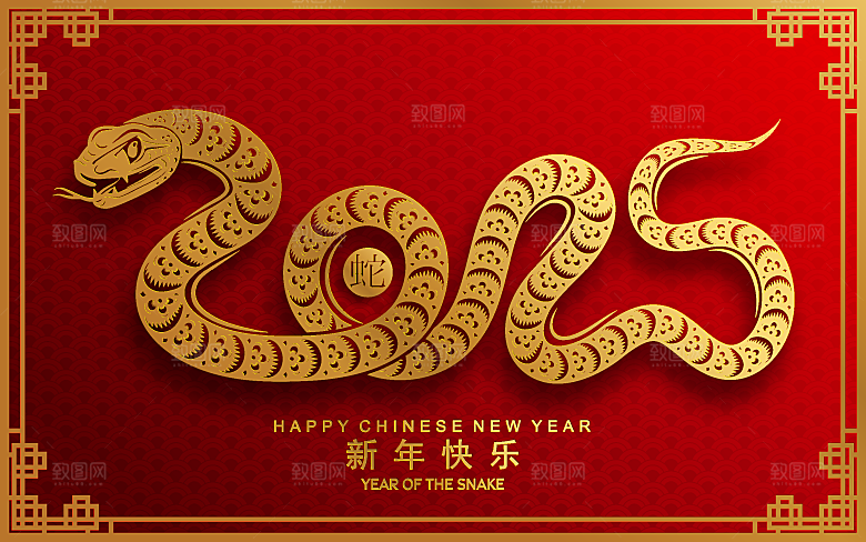 蛇年2025年新年春节红色中式蛇纹元素图