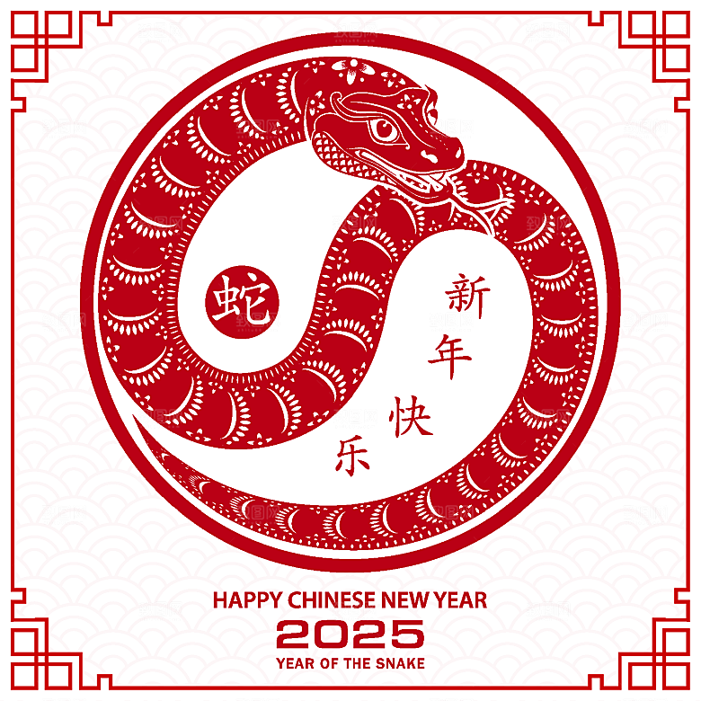 蛇年2025年新年春节红色中式蛇纹元素图