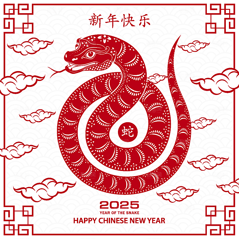 蛇年2025年新年春节红色中式蛇纹元素图