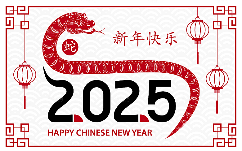蛇年2025年新年春节红色中式蛇纹元素图