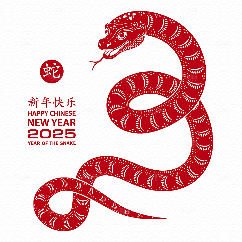 蛇年2025年新年春节红色中式蛇纹元素图