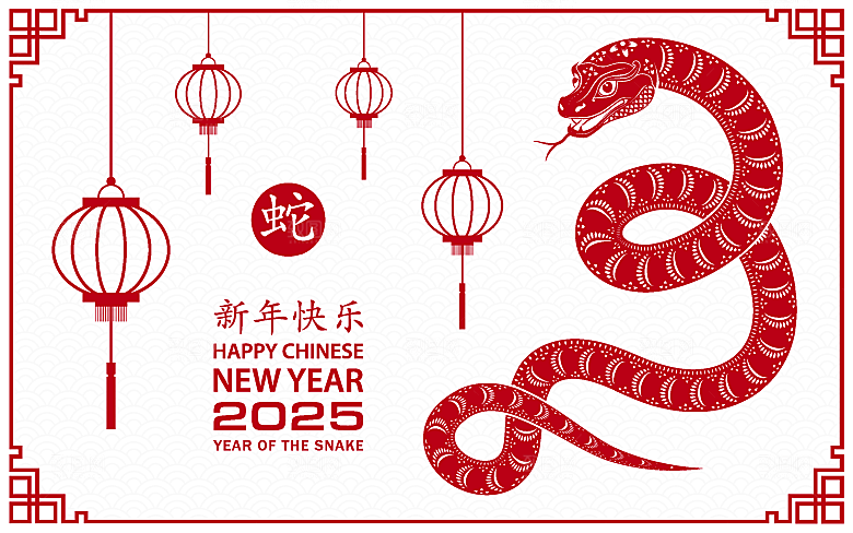 蛇年2025年新年春节红色中式蛇纹元素图
