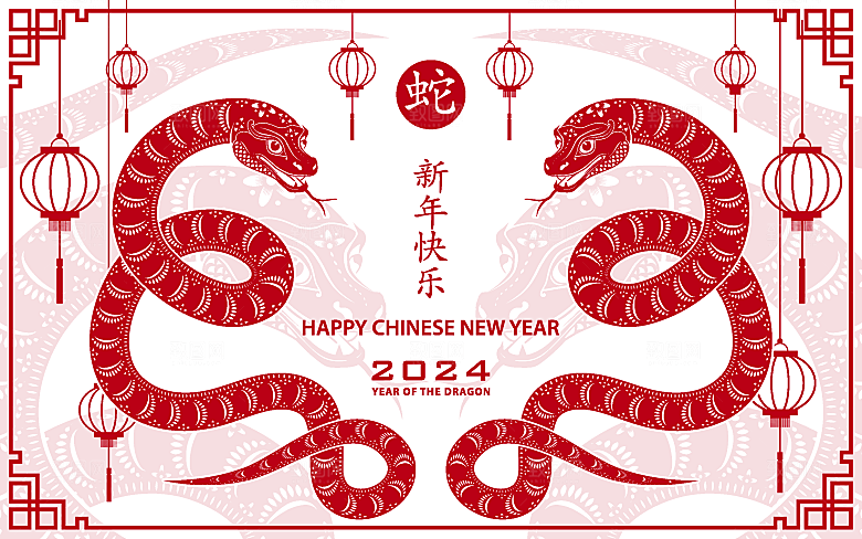 蛇年2025年新年春节红色中式蛇纹元素图