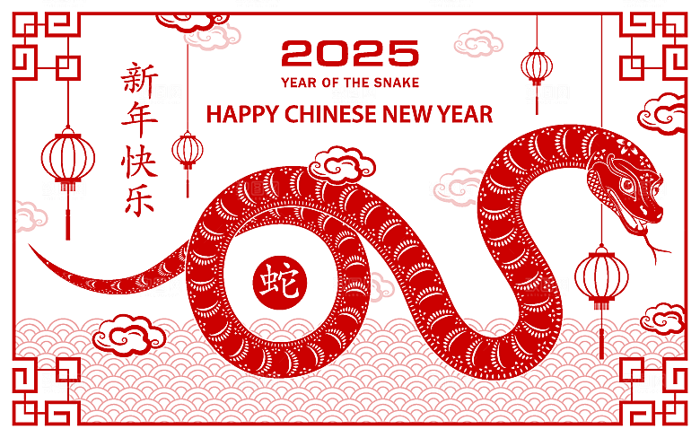蛇年2025年新年春节红色中式蛇纹元素图