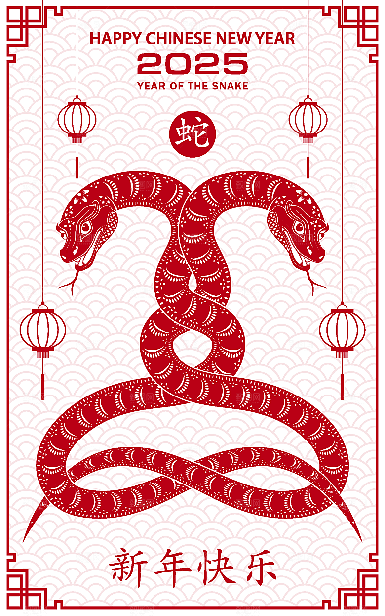 蛇年2025年新年春节红色中式蛇纹元素图