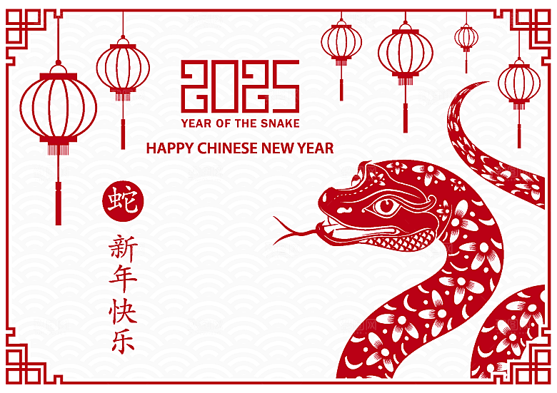 蛇年2025年新年春节红色中式蛇纹元素图