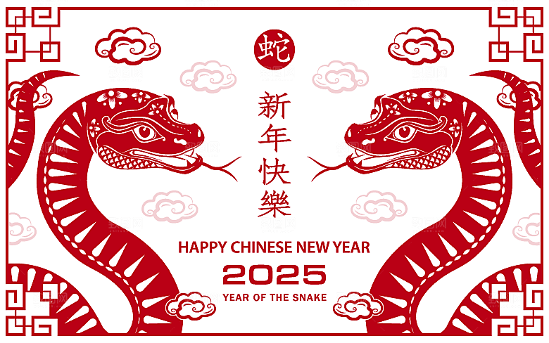 蛇年2025年新年春节红色中式蛇纹元素图