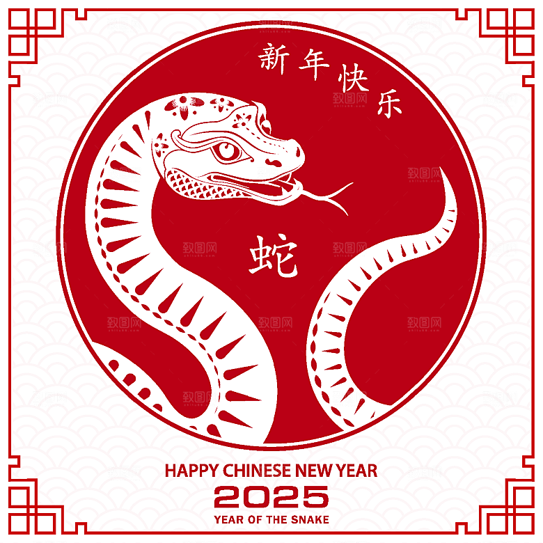 蛇年2025年新年春节红色中式蛇纹元素图