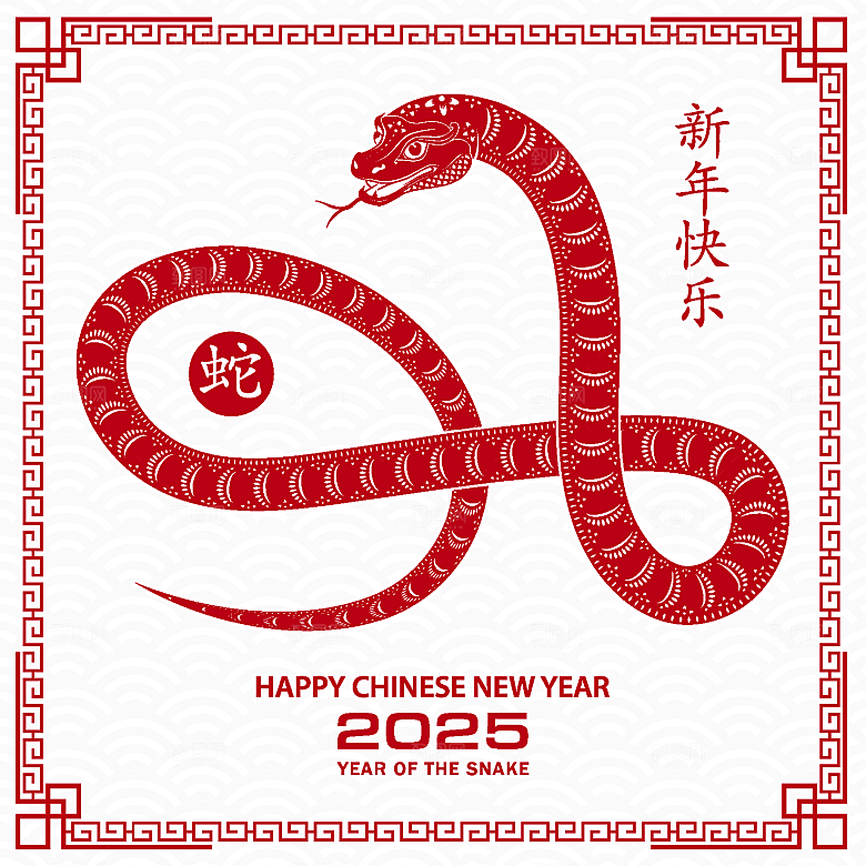 蛇年2025年新年春节红色中式蛇纹元素图