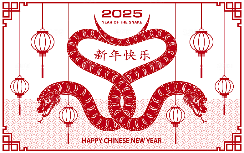 蛇年2025年新年春节红色中式蛇纹元素图