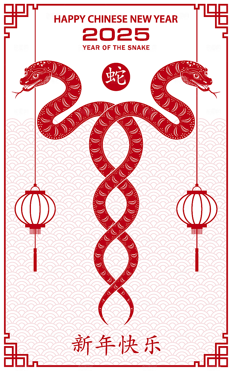 蛇年2025年新年春节红色中式蛇纹元素图