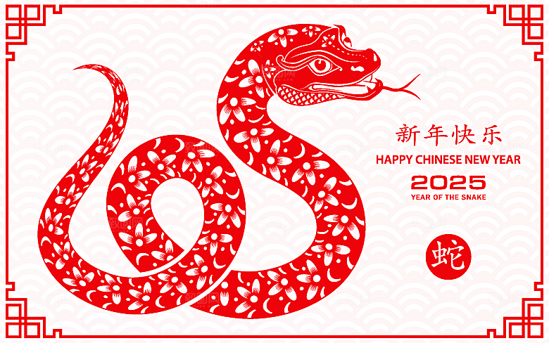 蛇年2025年新年春节红色中式蛇纹元素图