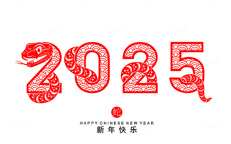 蛇年2025年新年春节红色中式蛇纹元素图