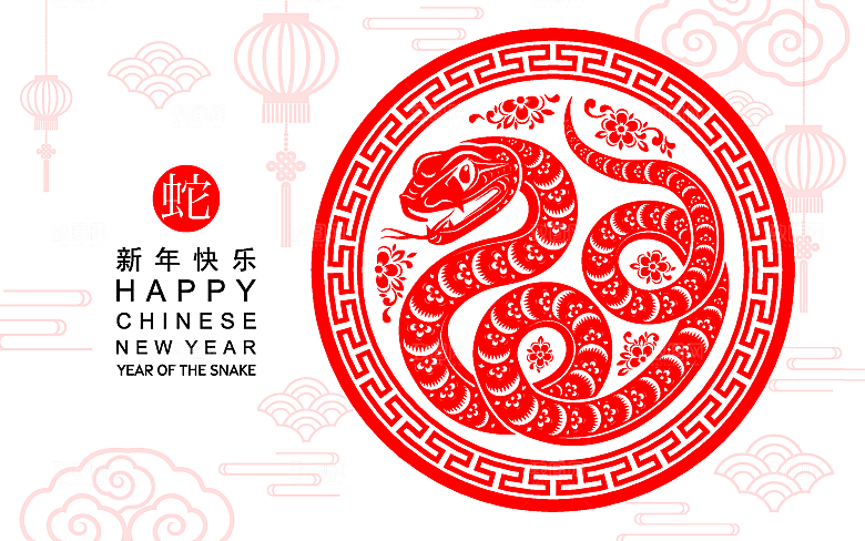 蛇年2025年新年春节红色中式蛇纹元素图