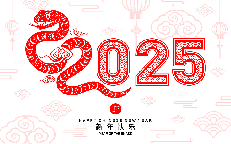蛇年2025年新年春节红色中式蛇纹元素图