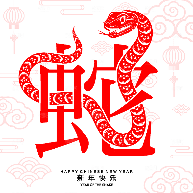 蛇年2025年新年春节红色中式蛇纹元素图