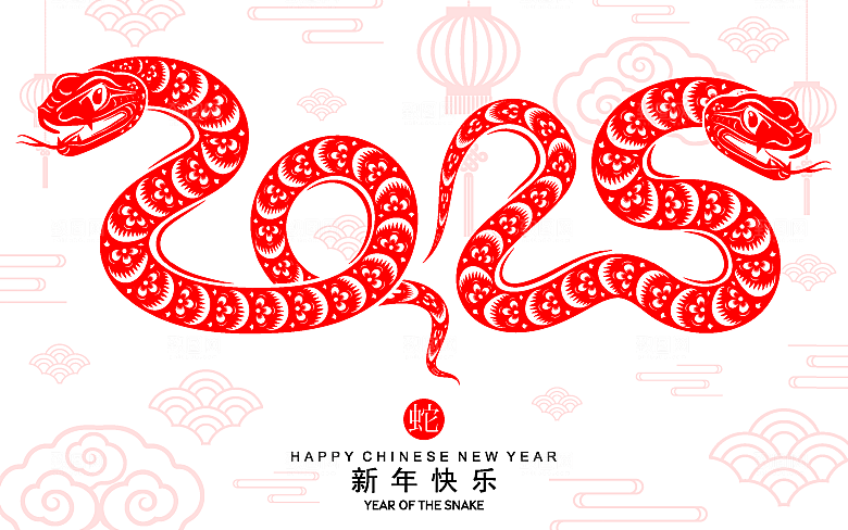 蛇年2025年新年春节红色中式蛇纹元素图