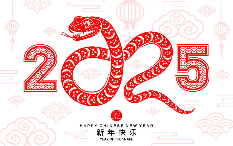 蛇年2025年新年春节红色中式蛇纹元素图