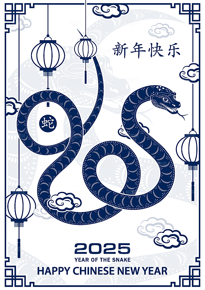 蛇年2025年新年春节中式蛇纹元素图