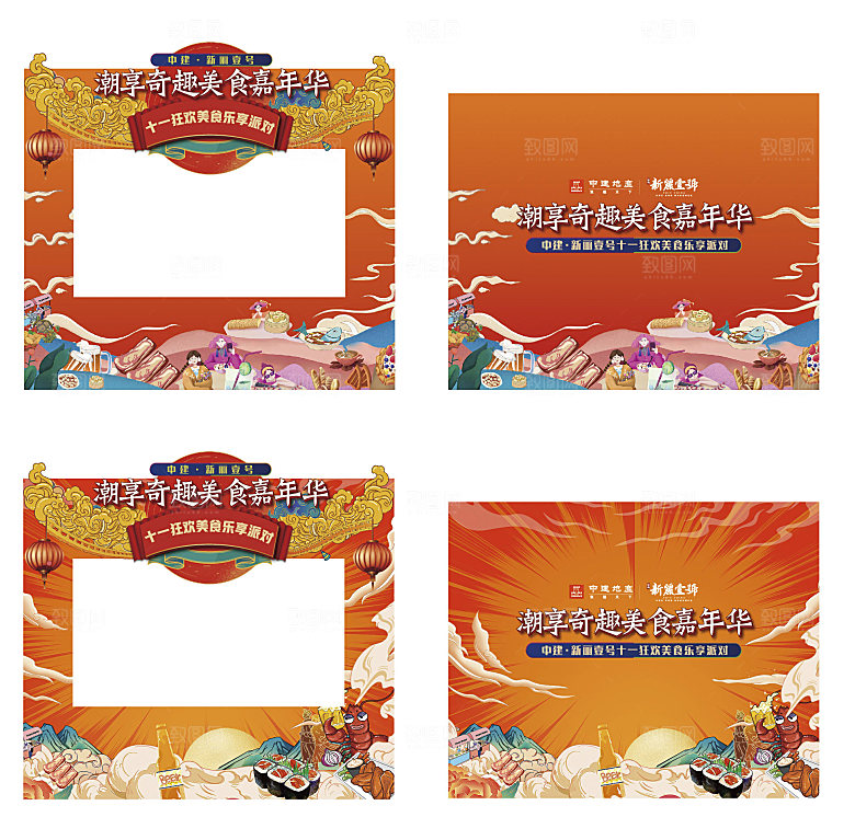 夜市小吃美食摊位宣传物料