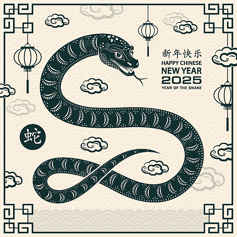 蛇年2025年新年春节中式蛇纹元素图