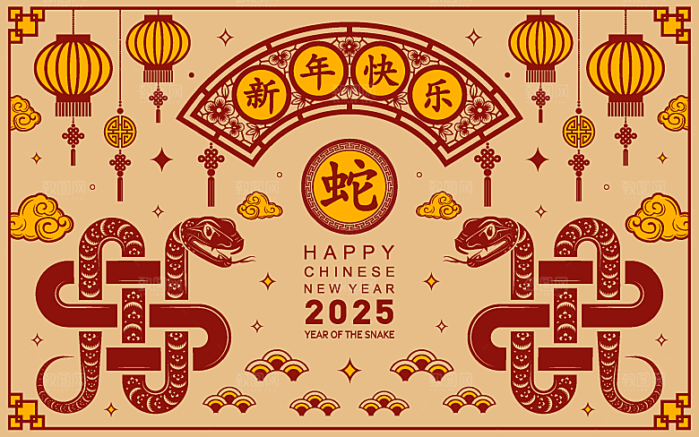 蛇年2025年新年春节中式蛇纹元素图