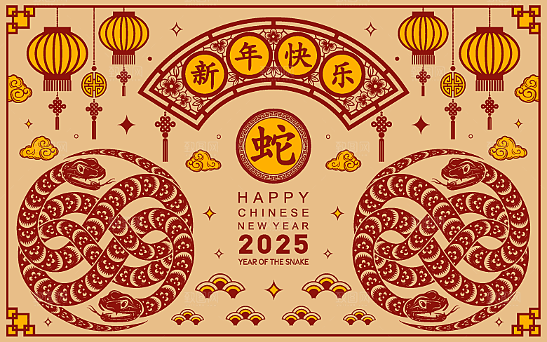蛇年2025年新年春节中式蛇纹元素图